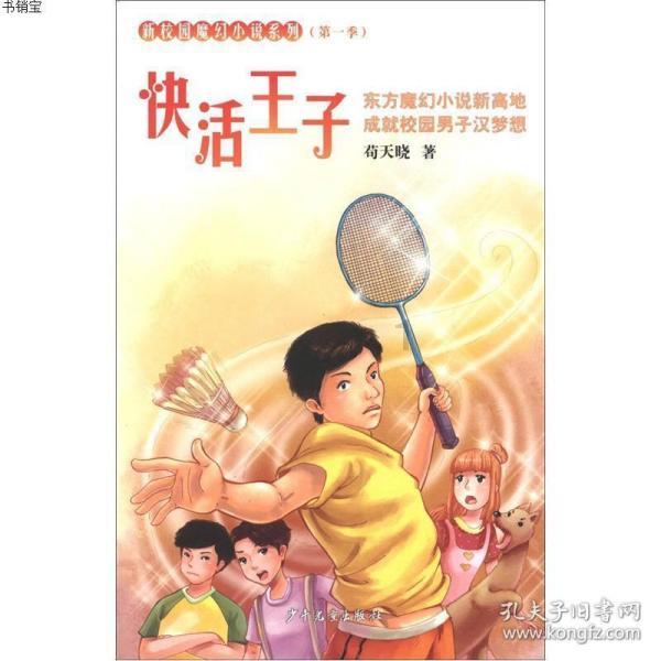 威宁联社鸭子塘信用社：巾帼心向党，孕妈显担当