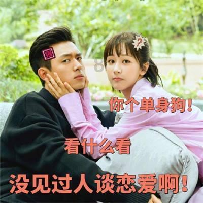 喜羊羊奇妙冒险2