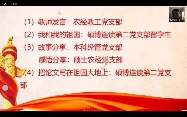 夏日网上购物