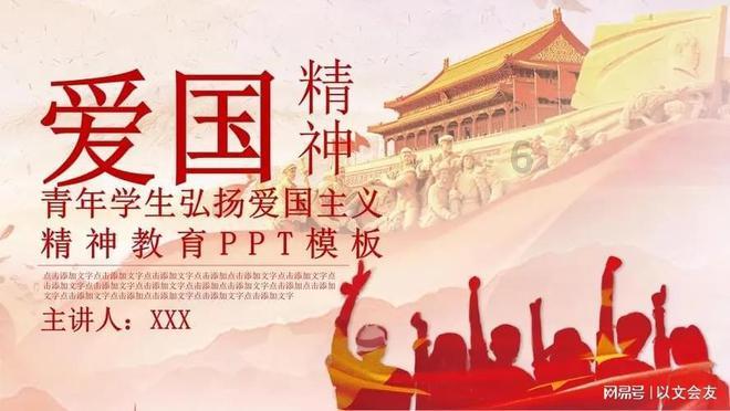 埃利的时装周