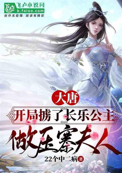 魅力男孩救援