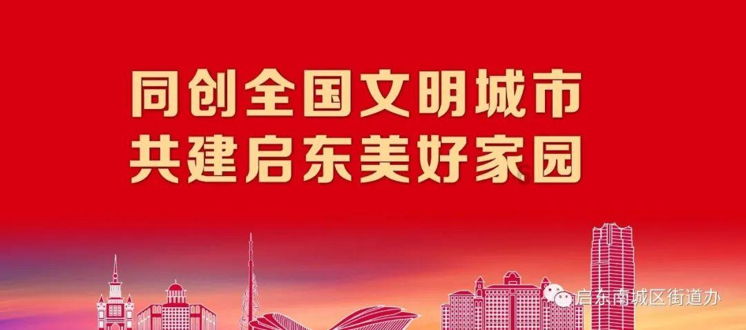 可爱熊猫逃生