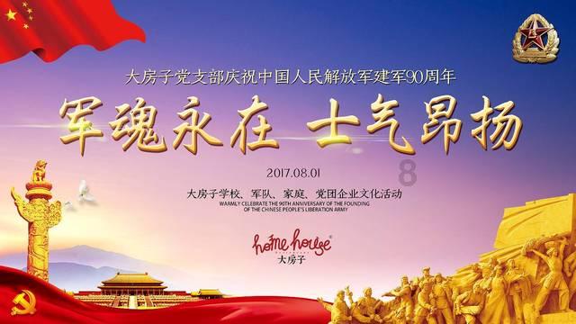 逃离洁白的宾馆