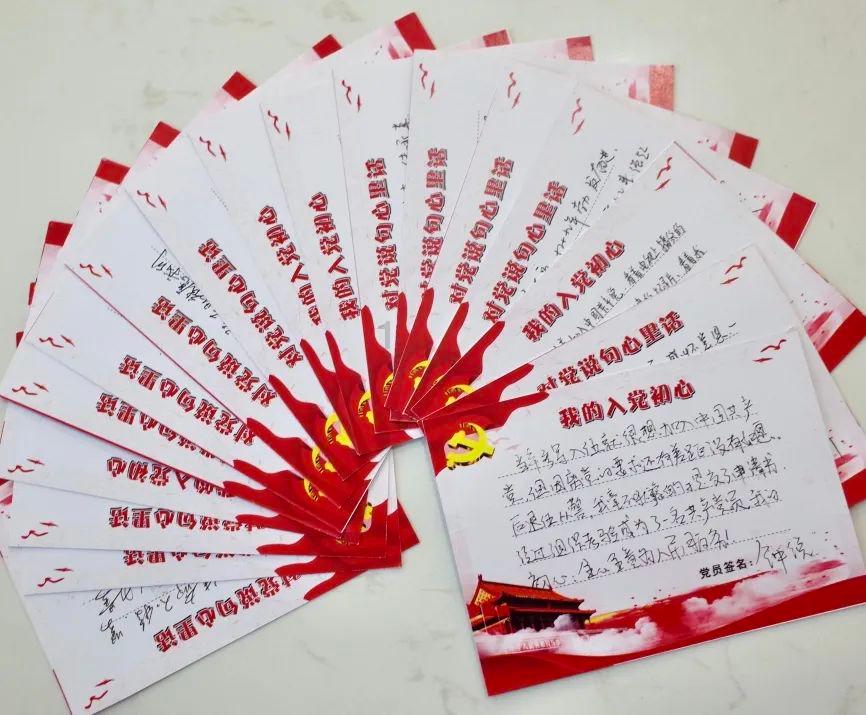 证券代码：002146    证券简称：荣盛发展    公告编号：临2024-006号