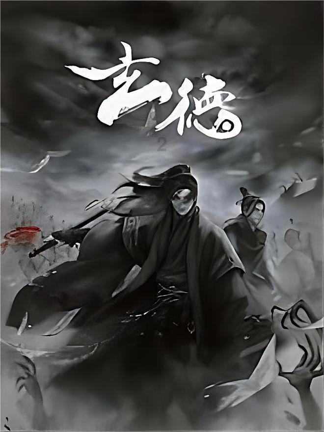 过气英雄